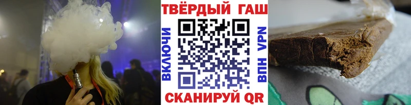 Наркотические вещества Киренск Cocaine  ГАШИШ  СК  Псилоцибиновые грибы  Марихуана 