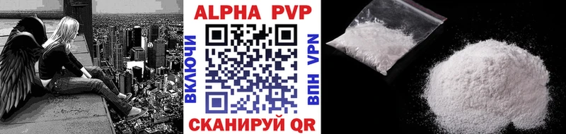 как найти закладки  Киренск  Alpha-PVP мука 