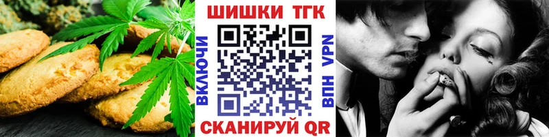 как найти закладки Киренск ссылка на мегу вход Canna-Cookies конопля