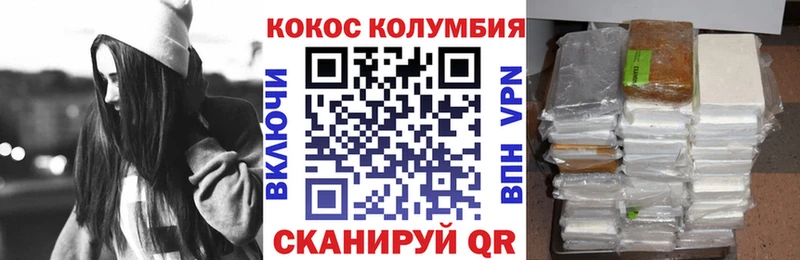 Кокаин 97%  что такое   Киренск 