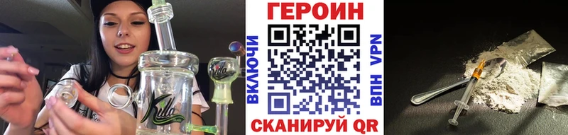 маркетплейс формула  Киренск  Героин Афган 