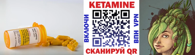 купить наркоту  darknet телеграм  КЕТАМИН ketamine  Киренск 