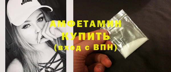 спиды Осташков