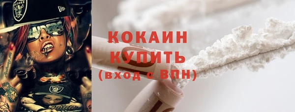 молекула духа Остров