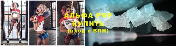 a pvp Богородск