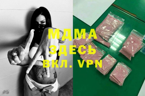 a pvp Богородск