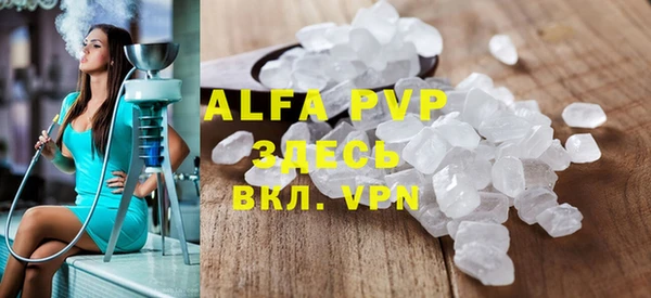 a pvp Богородск