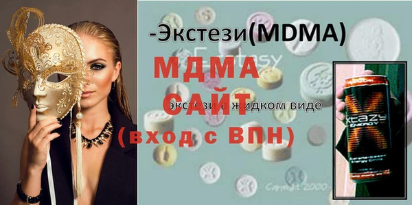 Альфа ПВП Осинники