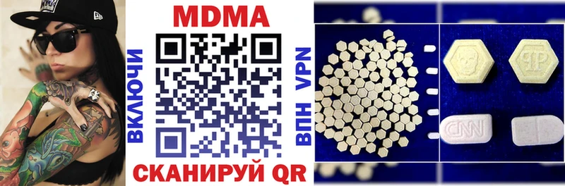 MDMA VHQ  хочу   Киренск 