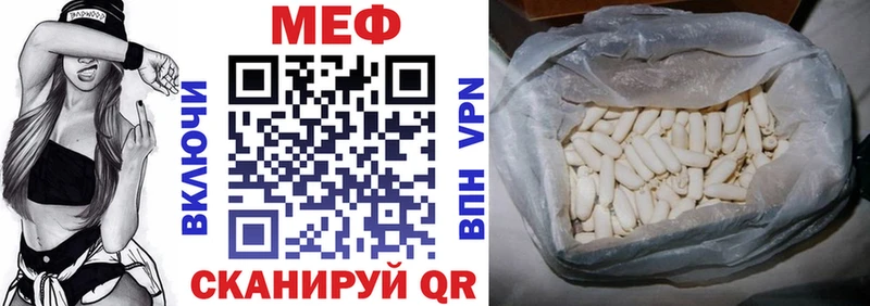 Мефедрон 4 MMC  Киренск 