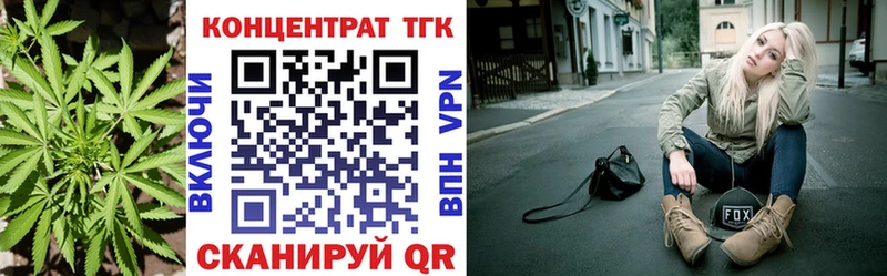 Дистиллят ТГК вейп  Киренск 