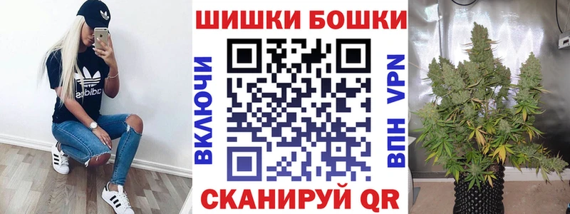 Марихуана THC 21% где купить наркотик blacksprut ссылка Киренск